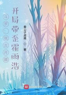 神魔之交