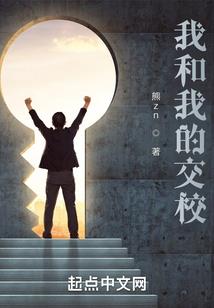 1550天之后你去了哪里