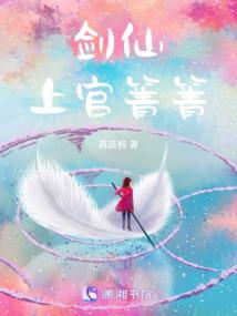 魂兵锋芒