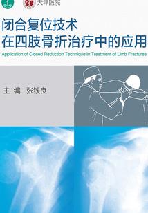 不科学的妹妹