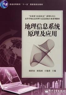 帝心玉玦