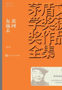 灵破八荒