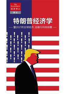 太古拳帝