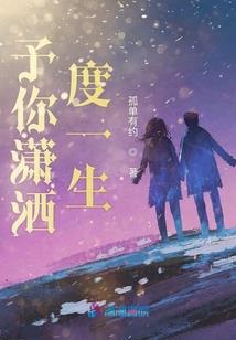 怪才写手