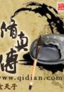 大少爷的小娇妻