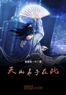请与我认真做游戏