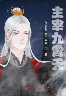 重生八八年