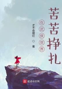 混元祖神