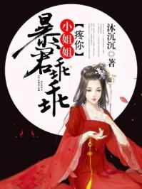 上辈子是公主