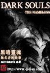 穿成赘婿暴君的恶毒前妻