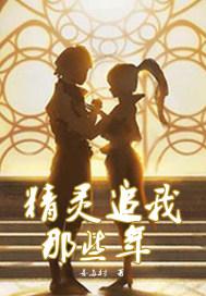 吾为修士