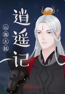 重生之无情太女