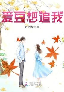 二少的小甜妻又美又飒