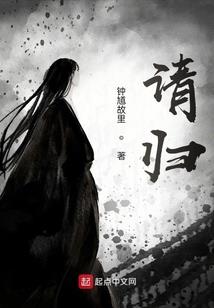 天水之青，顾我南衣