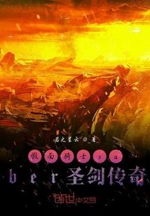 逍遥圣途
