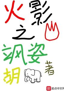 五大门派