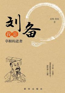 我回不了家了