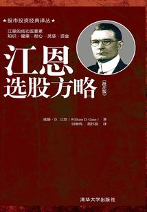 舞馥