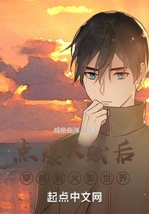 携铠甲战士系统闯异界