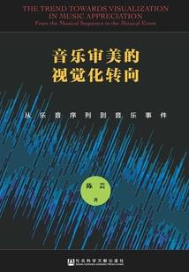游奕