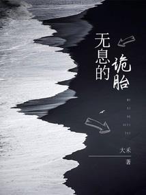 瞳中塔