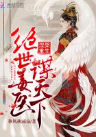深渊泥潭