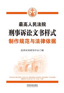 万剑神墓