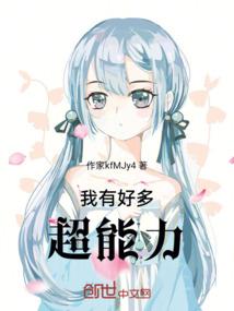 活命三击