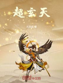 南火北荒传