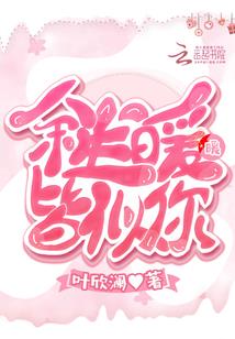 悠悠我心——兰汐传