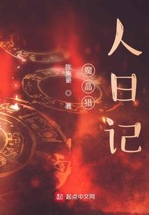 心头血，朱砂痣