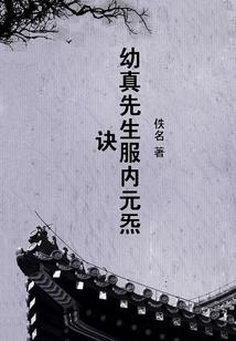 李沐泽的幸福生活