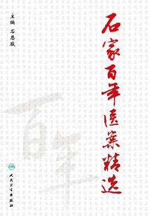 月依薇