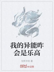 穿越之倾城蝶恋