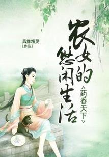 废材逆天大小姐