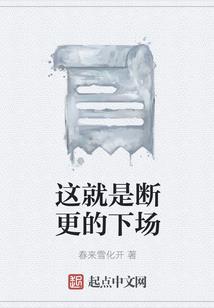 封天破道