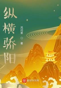 异能诡妃：邪尊，好火爆
