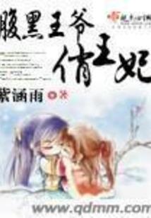 霸道总裁的音乐精灵