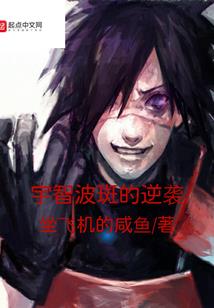 热血奥奇梦