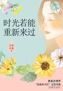孤儿的世界
