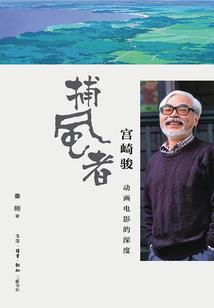 冰山女王夺爱记