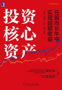 夏嫁豪门