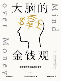 异能盗心贼