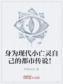 迷的城