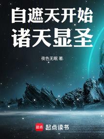 蜡笔小新之银之助