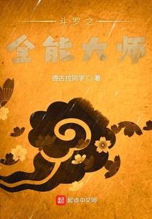 琳琅乾坤