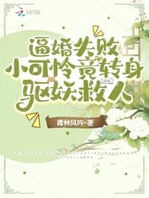 重生学校：高冷女生