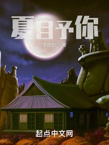命运天路