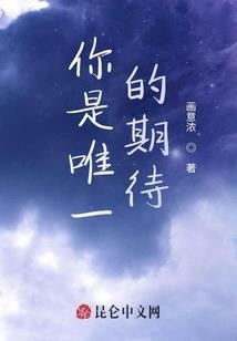 梦游之三更变