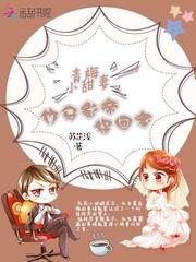 扭转法则
